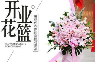 广东深圳市罗湖区桂园街道老围社区花篮配送